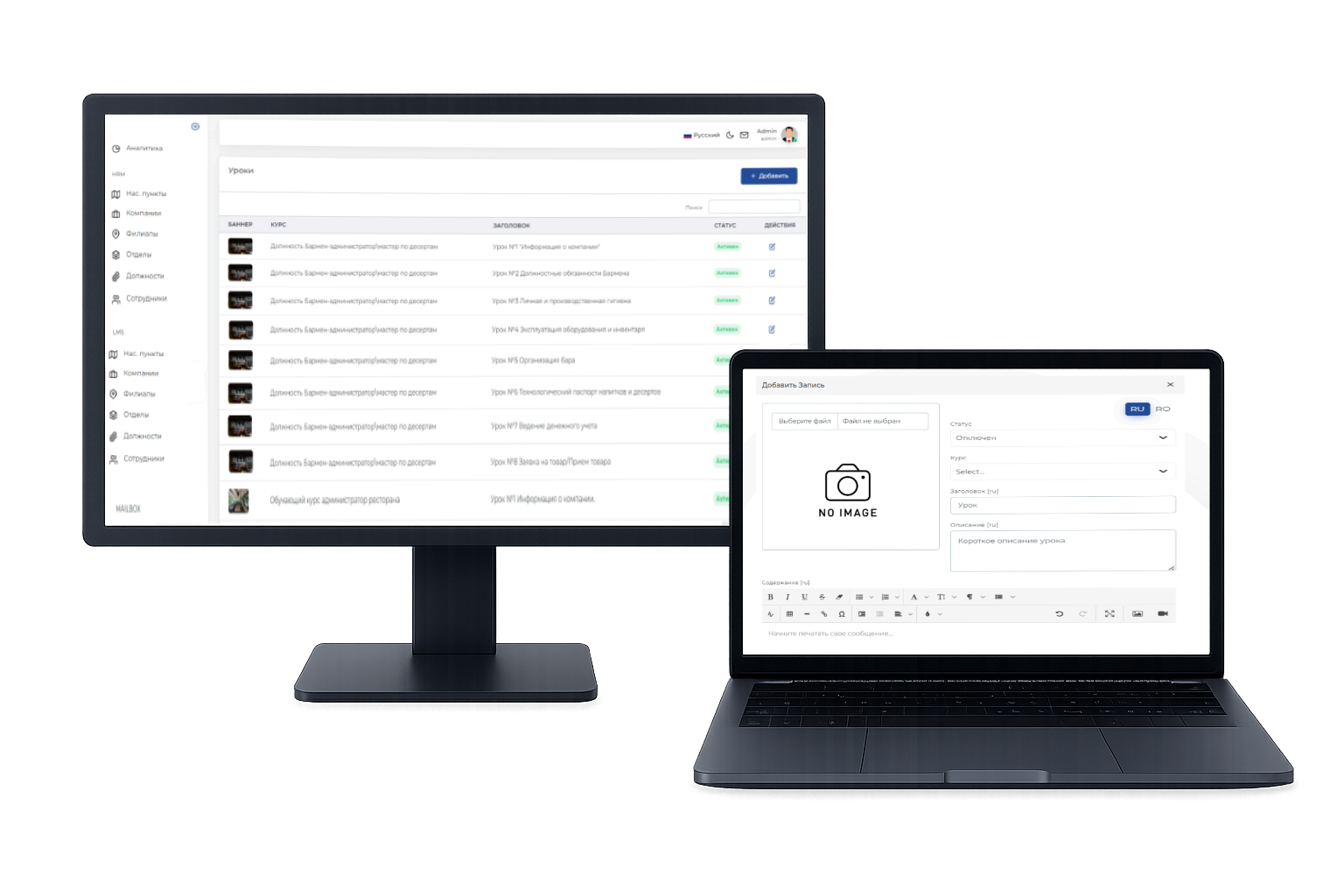 Обучающие материалы